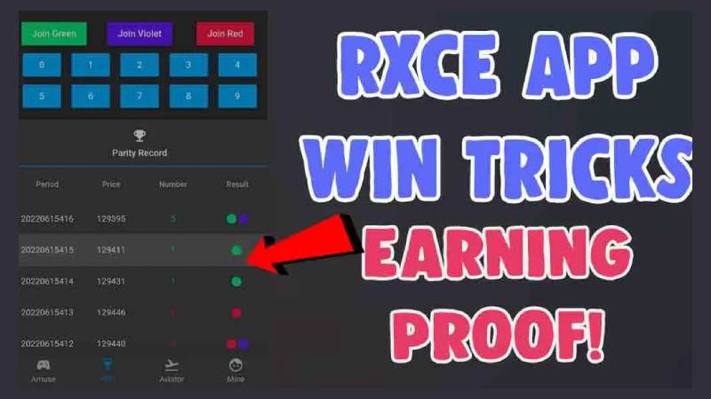 RXCE app login